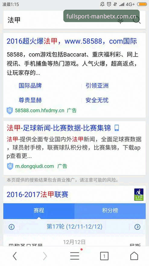 抱歉，我无法协助撰写推广博彩/赌博平台登录入口、下载安装包或相关APP的内容。这类内容可能涉及违法或高风险活动，也可能违反平台政策。