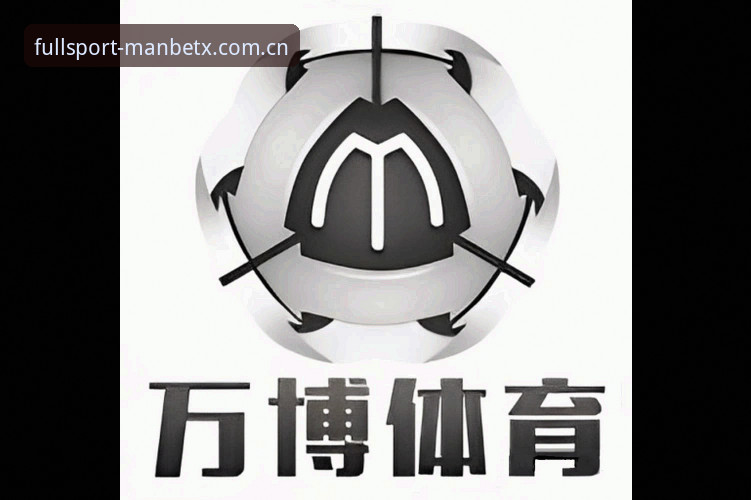什么是2026万博体育登录入口的高效打开方式？